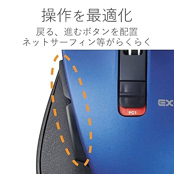 エレコム マウス Bluetooth Sサイズ 小型 5ボタン (戻る・進むボタン搭載) BlueLED 握りの極み ブラック M-XGS10BBBK Amazon.co.jp: エレコム マウス Bluetooth Sサイズ 小型 5ボタン